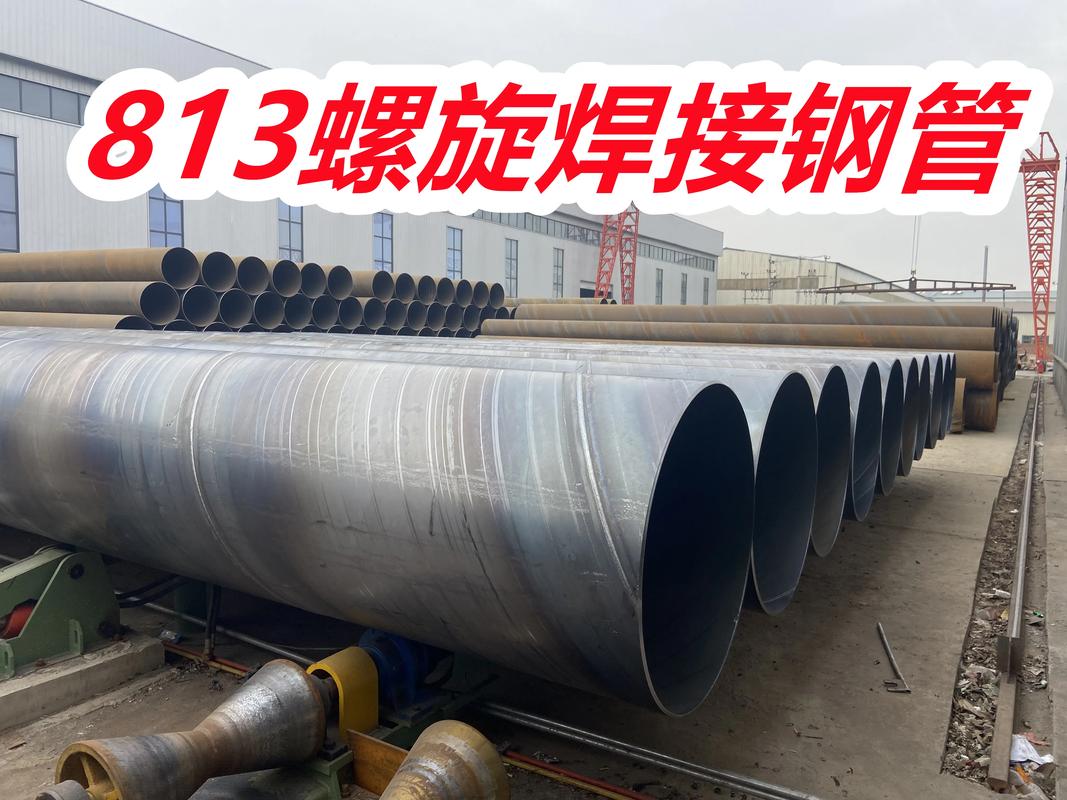 深耕管道工業，守護供排血脈——解讀L360螺旋管的制造與防腐之道