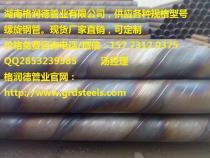 河池310S 316L不銹鋼無縫管89×6mm 高端工業管材的精準選擇