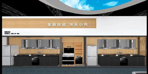 小鴨集團與您相約2021濟南地產品展示交易會，共創美好未來